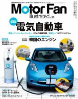Motor Fan illustrated（モーターファン・イラストレーテッド）の