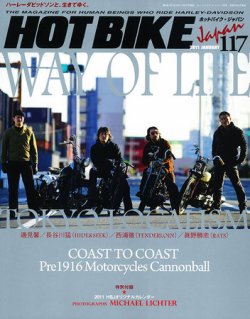 雑誌/定期購読の予約はFujisan 雑誌内検索：【長谷川】 がホット