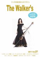 The Walker’s（ザウォーカーズ） No.27 表紙