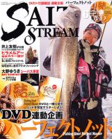 SALT＆STREAM（ソルト＆ストリーム）のバックナンバー (4ページ目 15件