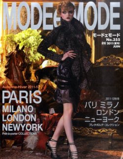MODEetMODE（モードェモード） No.355 (発売日2011年04月21日) 表紙