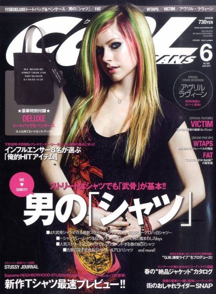 COOL TRANS（クールトランス） 6月号 (発売日2011年04月23日) 表紙