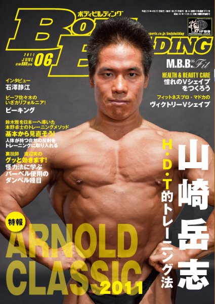 フィヒテ研究 第19号 2011年 ライフスケールマスターライン 探偵はもう、死んでいる。 シエスタ