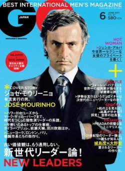 GQ JAPAN（ジーキュージャパン） 6月号 (発売日2011年04月23日) 表紙