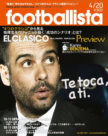 footballista（フットボリスタ） 209 (発売日2011年04月13日) 表紙
