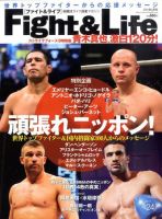 Fight＆Life（ファイト＆ライフ）のバックナンバー (3ページ目 30件