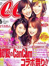CanCam（キャンキャン） 6月号 (発売日2005年04月23日) 表紙