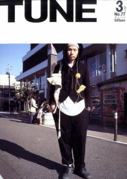 TUNE（チューン） 2011年3月号