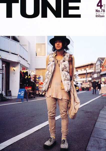 TUNE（チューン） 2011年4月号 (発売日2011年02月16日) 表紙