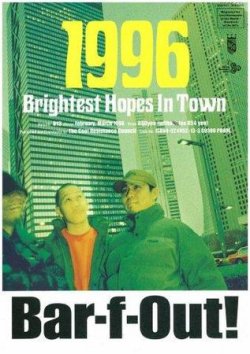 BARFOUT！（バァフアウト） VOL.13 (発売日1996年01月25日