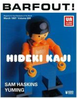 BARFOUT！（バァフアウト） VOL.20 (発売日1997年02月10日) 表紙