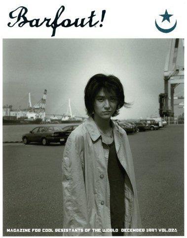 BARFOUT！（バァフアウト） VOL.28 (発売日1997年10月10日) 表紙
