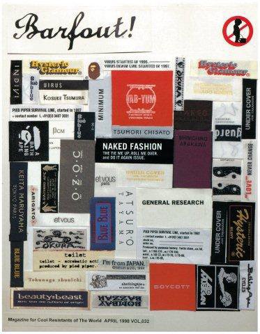 BARFOUT！（バァフアウト） VOL.32 (発売日1998年03月10日) 表紙