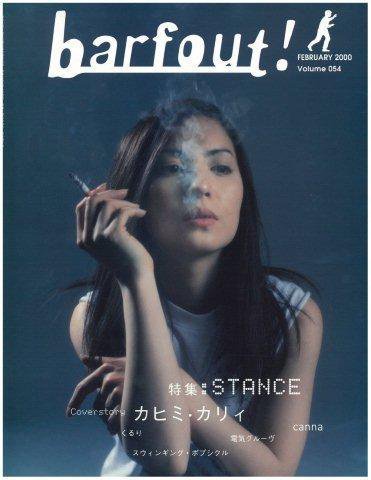BARFOUT！（バァフアウト） VOL.54 (発売日2000年01月17日) 表紙