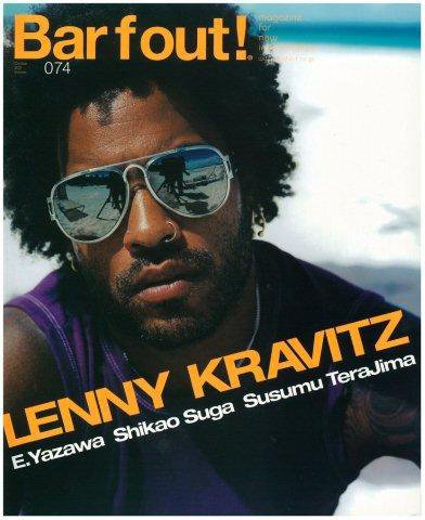 BARFOUT！（バァフアウト） VOL.74 (発売日2001年09月17日) 表紙