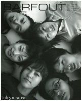 BARFOUT！（バァフアウト） VOL.84 (発売日2002年07月17日) 表紙