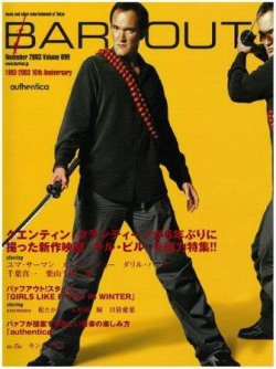 BARFOUT！（バァフアウト） VOL.99 (発売日2003年10月17日) 表紙