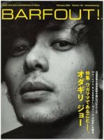 BARFOUT！（バァフアウト） VOL.102 (発売日2004年01月17日) 表紙