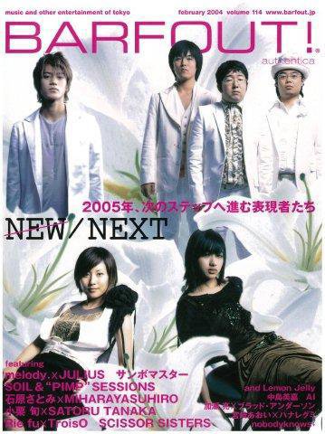BARFOUT！（バァフアウト） VOL.114 (発売日2005年01月17日) 表紙