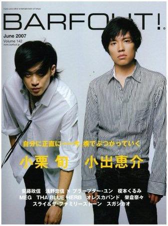 BARFOUT！（バァフアウト） VOL.142 (発売日2007年05月17日