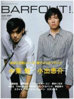 BARFOUT！　バァフアウト　雑誌　まとめ売り BARFOUT！（バァフアウト） VOL.142 (発売日2007年05月17日