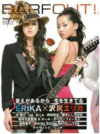 BARFOUT！（バァフアウト） VOL.144 (発売日2007年07月17日) | 雑誌