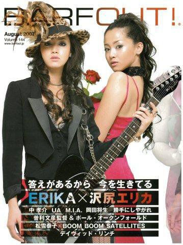 BARFOUT！（バァフアウト） VOL.144 (発売日2007年07月17日) 表紙