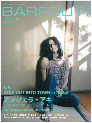 BARFOUT！（バァフアウト） VOL.146 (発売日2007年09月18日) 表紙