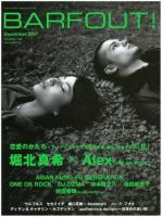 BARFOUT！（バァフアウト） VOL.148 (発売日2007年11月17日) 表紙