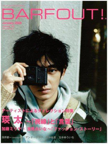 BARFOUT！（バァフアウト） VOL.149 (発売日2007年12月17日) 表紙