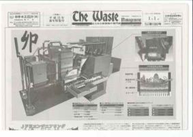 The Waste management（ザウエイストマネジメント） 1282 表紙