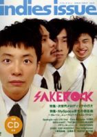 インディーズイシュー Vol.61(2012.05/07) インディーズイシュー Vol.61(2012.05/07) Indies Issue Vol.61