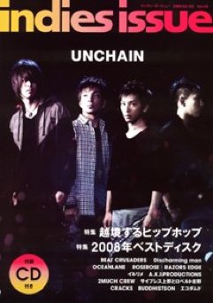 indies issue（インディーズ　イシュー） vol.43 (発売日2009年01月31日) 表紙