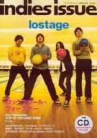 indies issue（インディーズ　イシュー） vol.44 (発売日2009年03月31日) 表紙