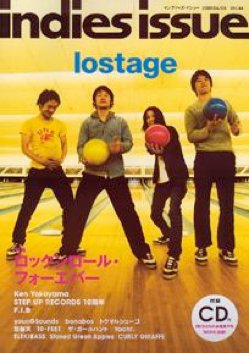 indies issue（インディーズ　イシュー） vol.44 (発売日2009年03月31日) 表紙
