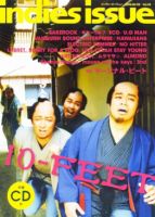 indies issue（インディーズ　イシュー） vol.46 (発売日2009年07月31日) 表紙
