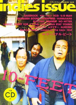indies issue（インディーズ　イシュー） vol.46 (発売日2009年07月31日) 表紙