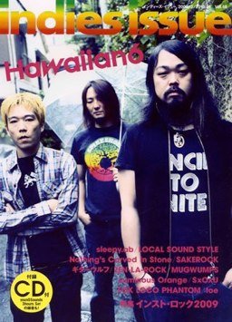 indies issue（インディーズ　イシュー） vol.48 (発売日2009年11月28日) 表紙