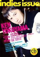 indies issue（インディーズ　イシュー） 表紙