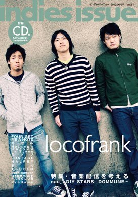indies issue（インディーズ　イシュー） vol.51 (発売日2010年05月29日) 表紙