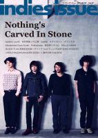indies issue（インディーズ　イシュー） vol.57 (発売日2011年05月31日) 表紙