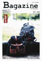 Bagazine（バガジン） 2010/5/15号 表紙