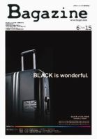Bagazine（バガジン） 2010/6/15号 表紙