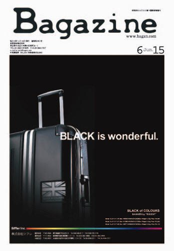 Bagazine（バガジン） 2010/6/15号 (発売日2010年06月15日) 表紙
