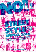 NO!!（エヌオー） NO.126 (発売日2010年10月20日) 表紙