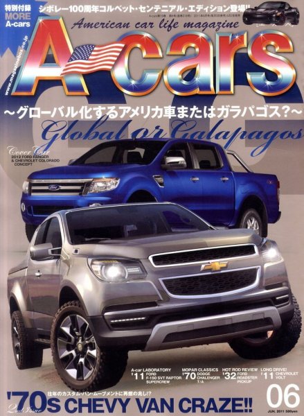 A cars (アメリカン カーライフ マガジン)  6月号 (発売日2011年05月02日) 表紙