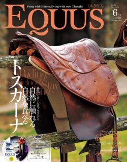 EQUUS（エクウス） Vol.13 (発売日2011年05月10日) | 雑誌/定期購読の 