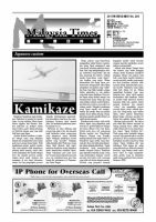 マレーシア・タイムズ(Malaysia Times)  No.205 (発売日2011年05月01日) 表紙