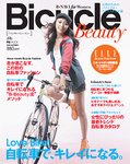 Bicycle Beauty（バイシクル・ビューティー） vol.2 (発売日2010年10月20日) 表紙