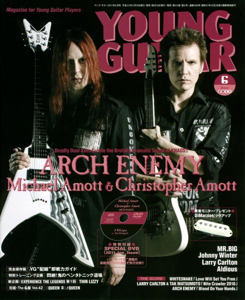 YOUNG GUITAR（ヤングギター） 2011年6月号 (発売日2011年05月10日) 表紙